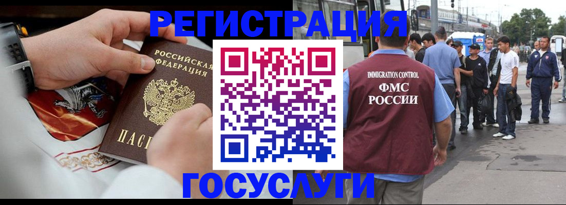 найти адрес прописки в Иланском