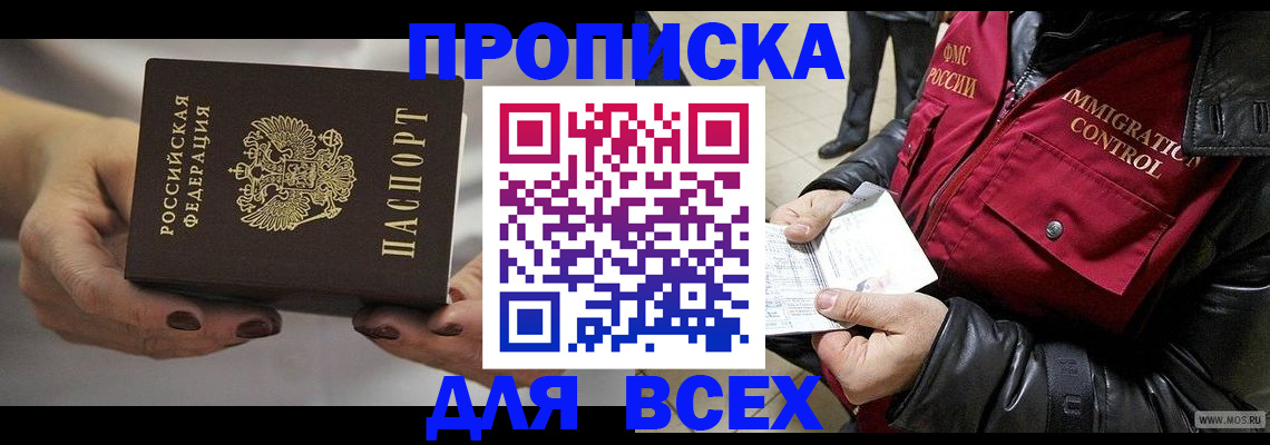 регистрация для дет. сада в Иланском