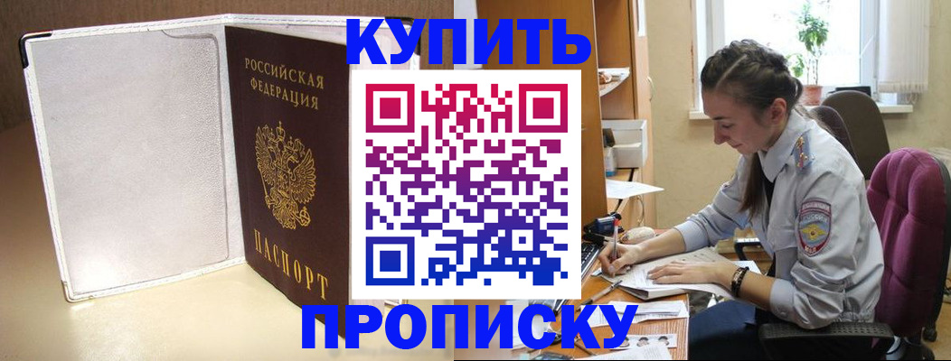 миграционный учет в Иланском